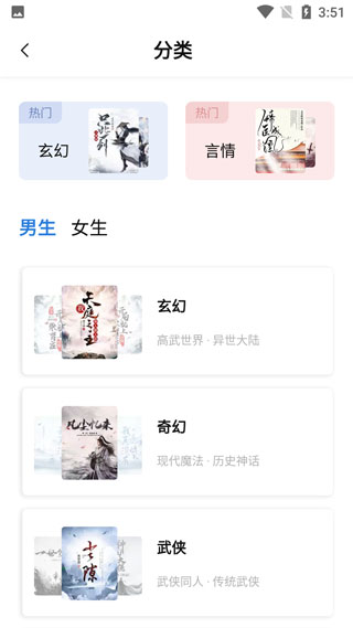 书痴最新版2025图5