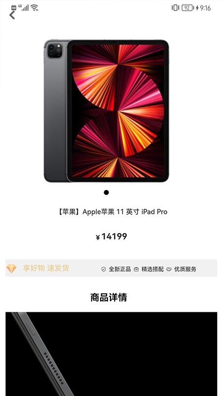 心动盒子最新版图1