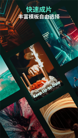 万兴喵影(FilmoraGo)国际版手机版 v13.1.51 中文版图4