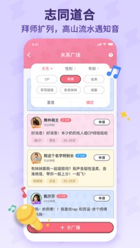 酷狗唱唱斗歌版图1