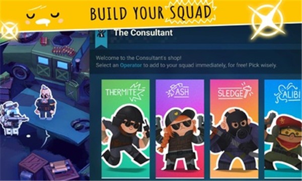 彩虹六号SMOL手机版图4