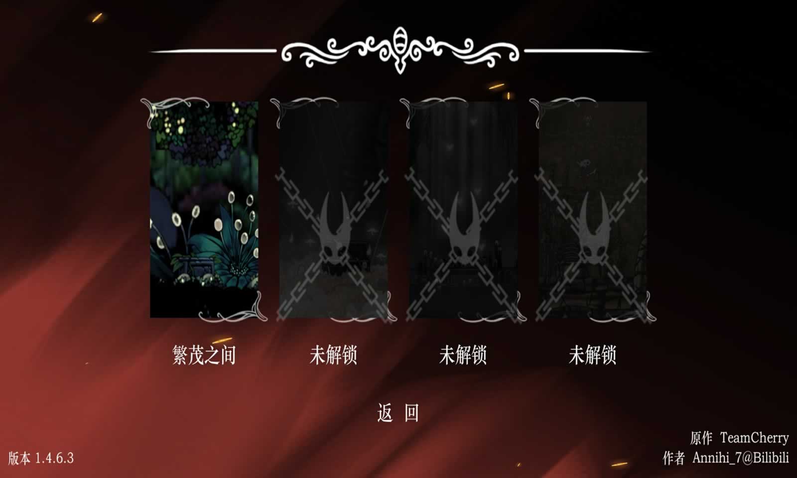 丝绸颂曲手机版图2