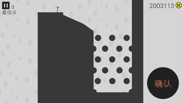 火柴人必须死3图3