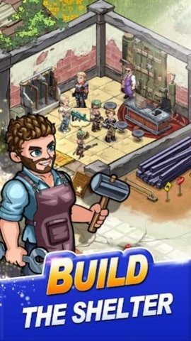 生存几何明日商店正式版图4