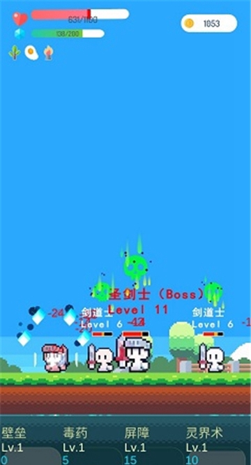 冒险者的rogue之旅无CD图2