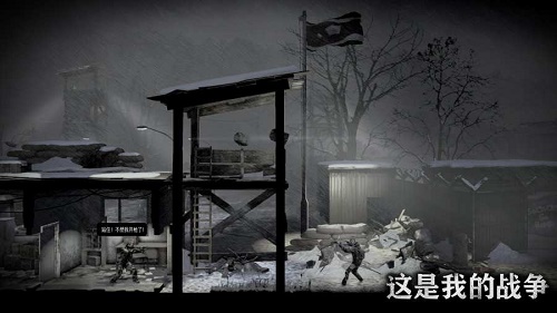 我的战争汉化版图1