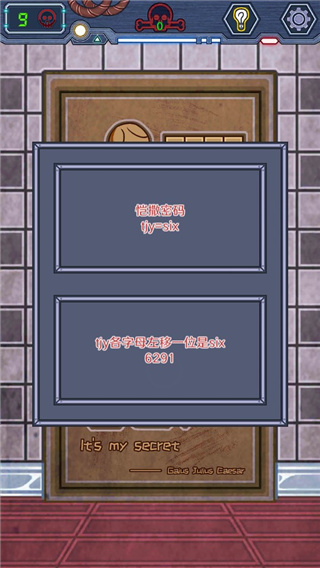 无人生还之门手游