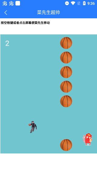 鸡音盒最新版本图4