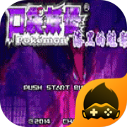 荒野大镖客fc手机版