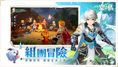 空之岛失落王国台服图5