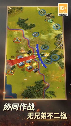 二战风云2无限钻石水晶版图4