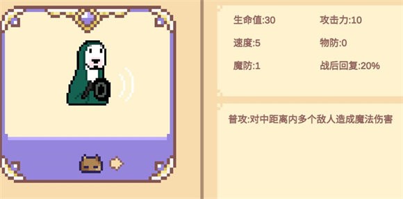 像素猫meme自走棋免费下载