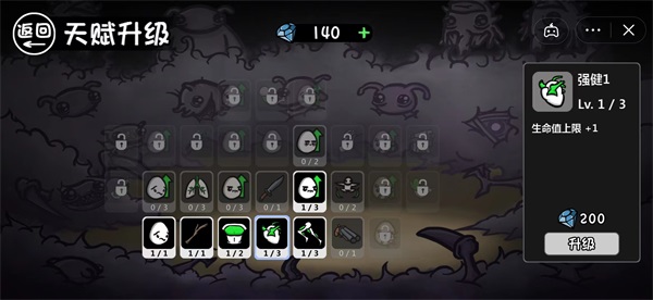 土豆地下城最新版图4