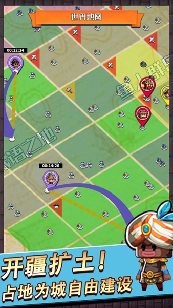 小小航海士中文版图3