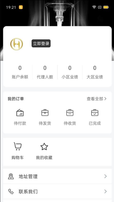 希诗顿APP免费版图1