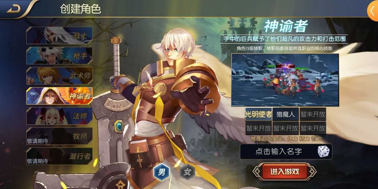 阿拉德之怒2025最新版本图2