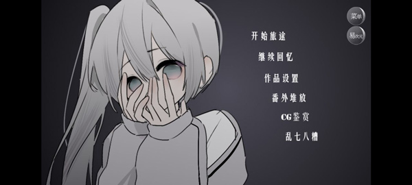 怪谈之家中文版手游