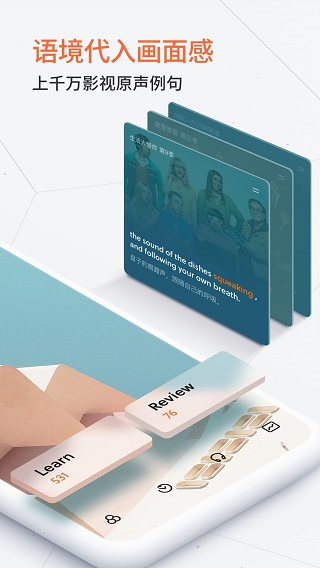 不背单词最新版图2