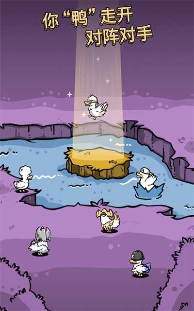 怪鸭世界正版(Clusterduck)图2