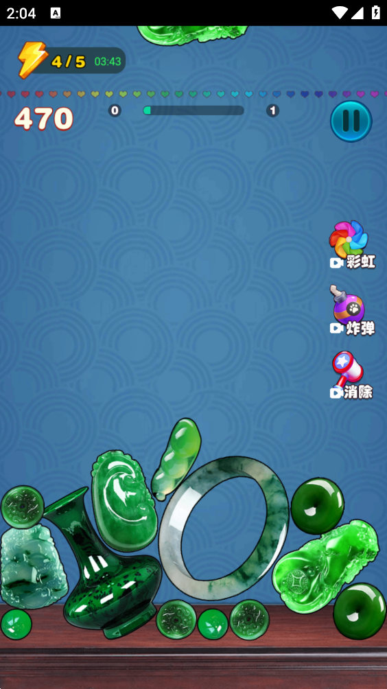 翡翠大王去广告图2