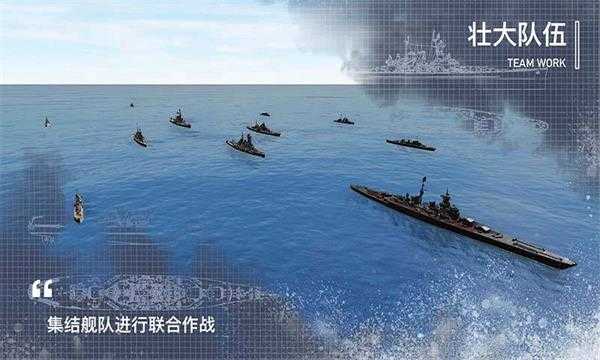 工艺战舰重聚无限金币版图1