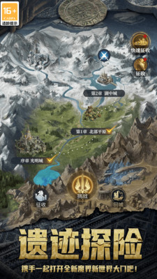 传承：利萨斯英雄图5