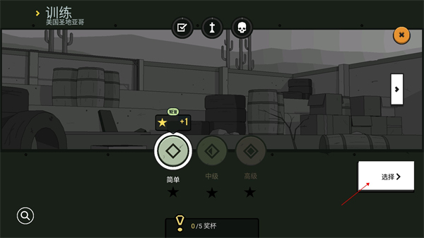 塞拉七号中文版正版手游截图