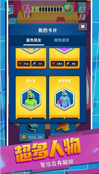 怪兽史诗对决免费版图1