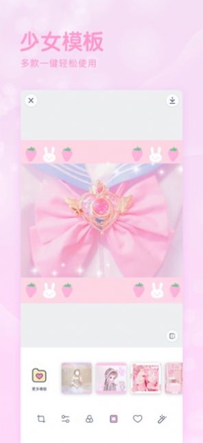 girlscam相机免费安卓版图2