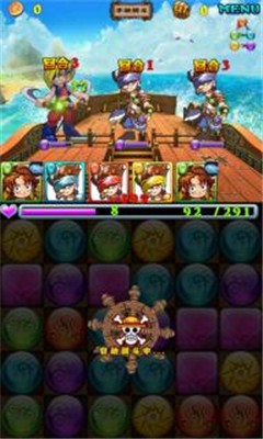 伟大航路正版图3