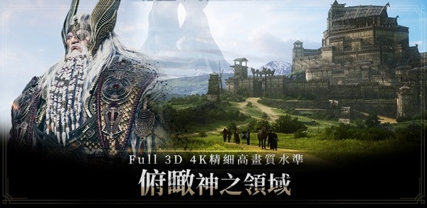 奥丁神叛手游官网版图2