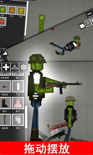 布娃娃游乐场无需登录版图2