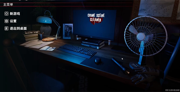 犯罪现场谋杀案清洁工手游下载 犯罪现场清洁工4