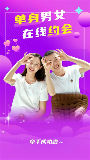 本地陌聊软件安装最新版 v4.3.1 安卓版图5