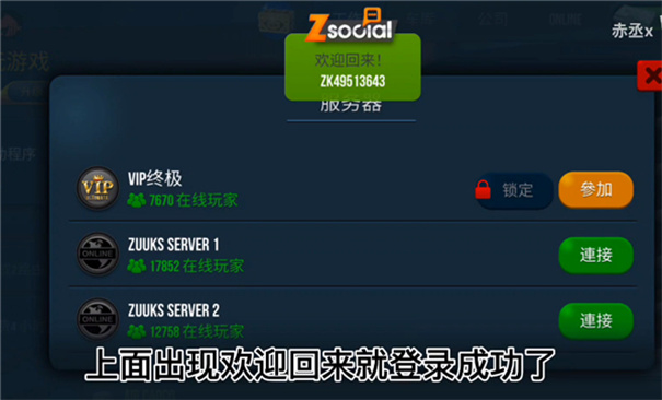 极限卡车模拟器2025