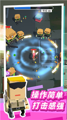 僵尸枪神杀手中文版图1