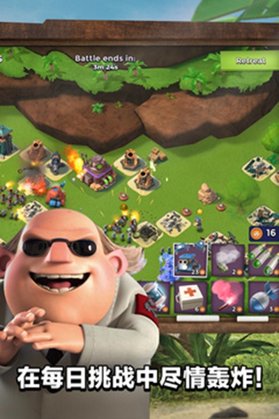 海岛奇兵无需登录版图2