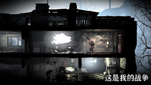 我的战争汉化版图2