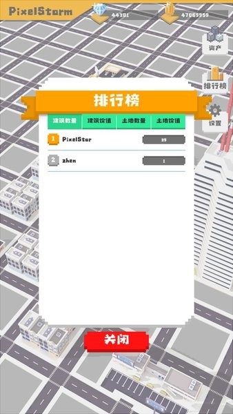 无所事事之都图2