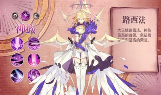 异次元之主官方版图1