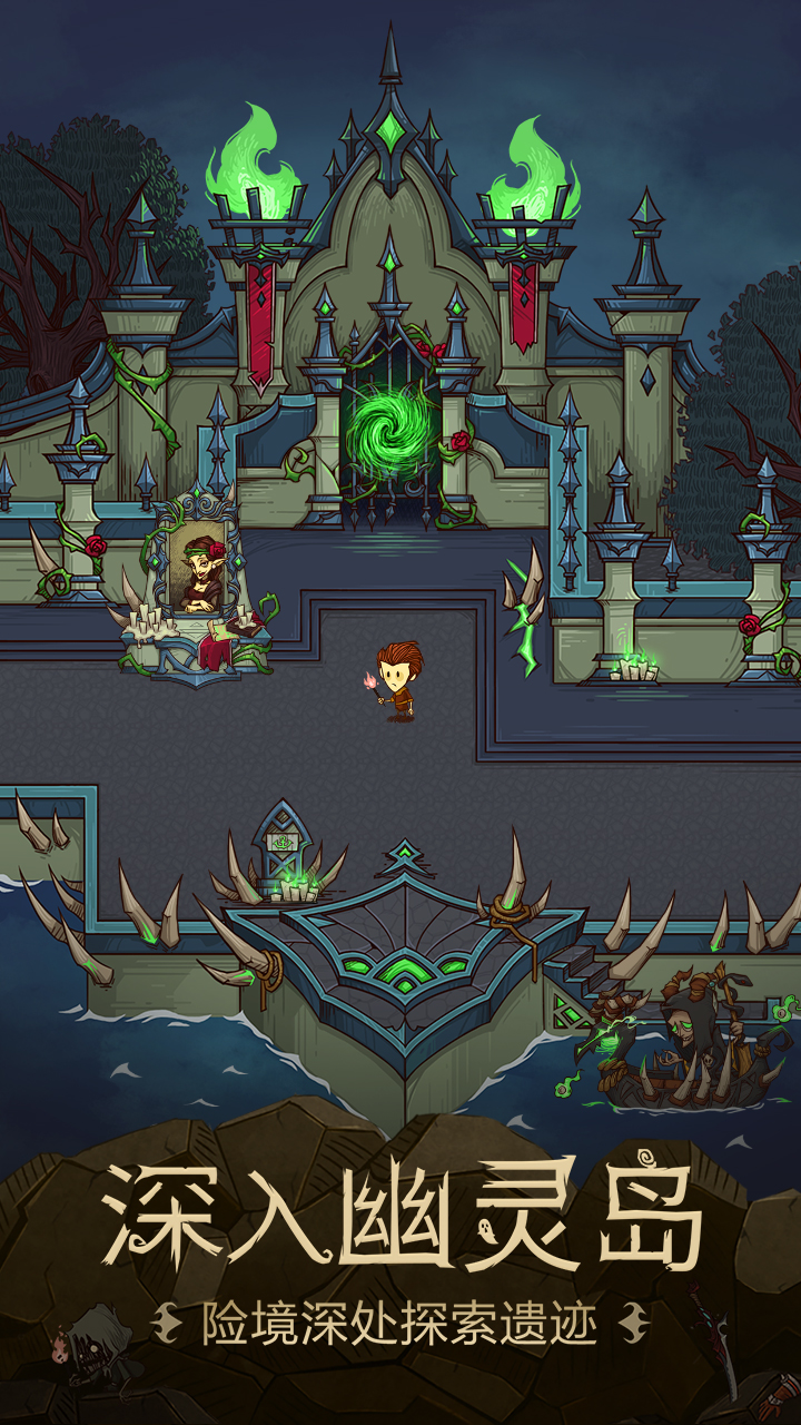 触手洞窟冒险手机版图2
