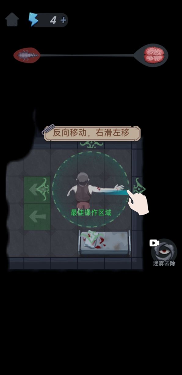 独臂逃生游戏最新版图1