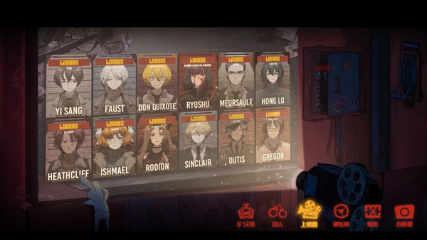 边狱公司汉化版图4