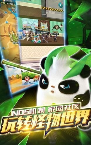 怪物冲突2最新版 v1.0.0 手机版图2