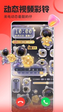 壁纸多多手机版图1