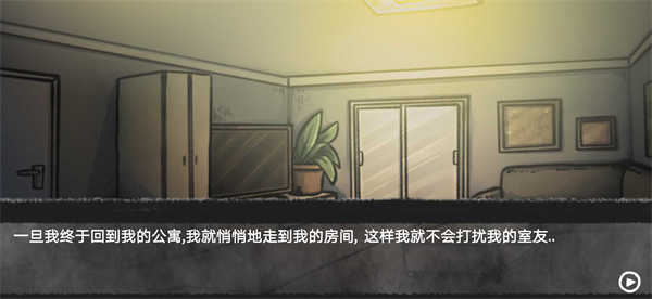 我的男友是渣男完整版图5