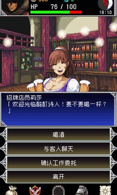 暗黑之血2汉化版图1