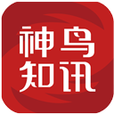 神鸟知讯安卓版