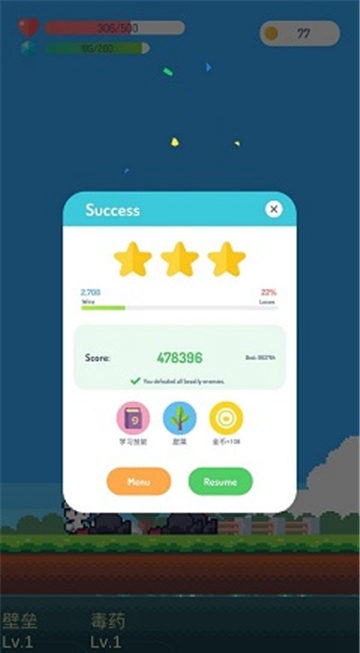 冒险者的rogue之旅无CD图1