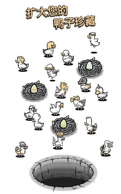 怪鸭世界正版(Clusterduck)图1